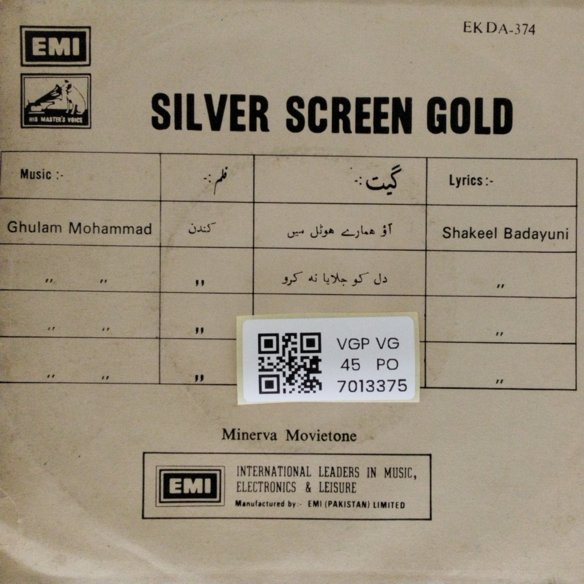 Ghulam Mohammad - Silver Screen Gold - Kundan (45-RPM)