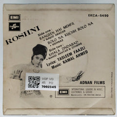 Kamal Ahmed - Roshni (45-RPM)