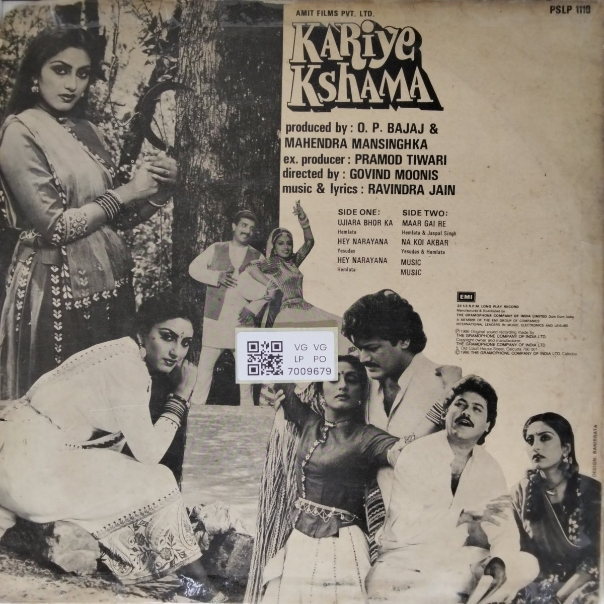 Ravindra Jain - Kariye Kshama (Vinyl)