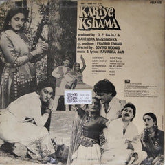 Ravindra Jain - Kariye Kshama (Vinyl)