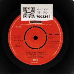 Laxmikant Pyarelal - Imtihan (45-RPM)