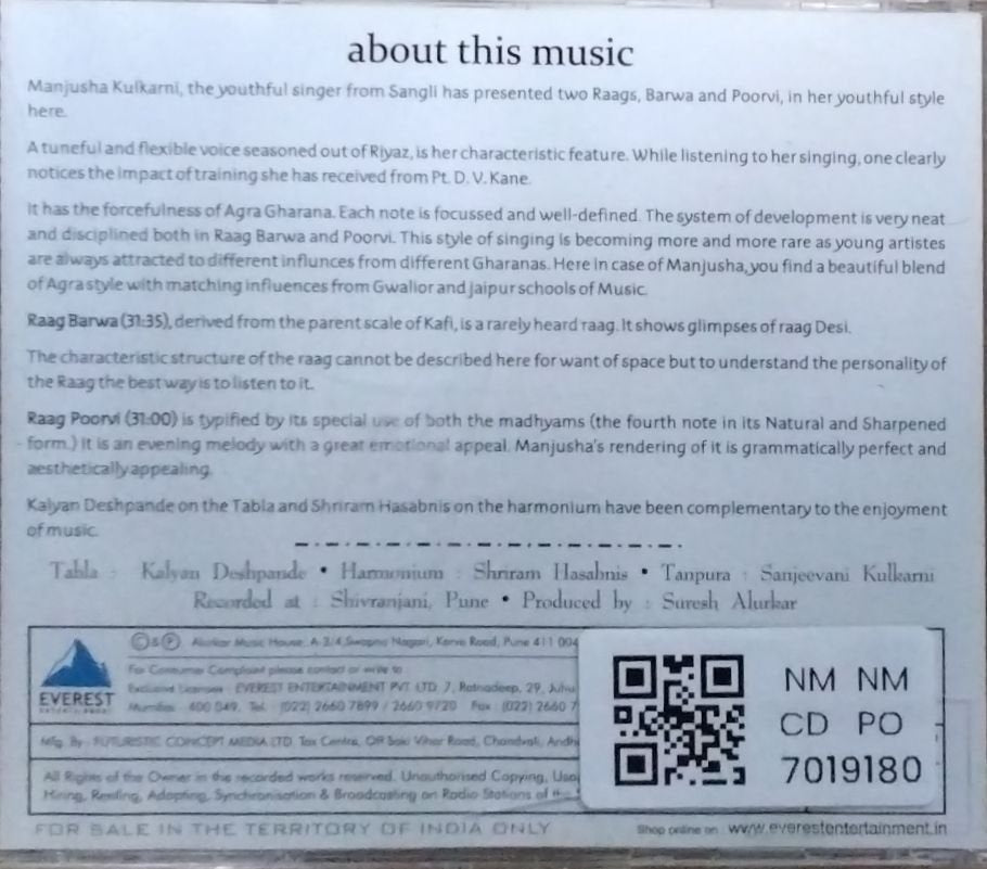 Manjusha Kulkarni - Classical Vocal (CD)