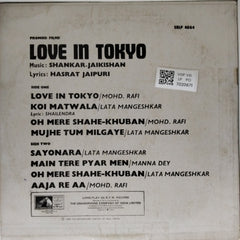 Shankar-Jaikishan - Love in Tokyo (Vinyl)