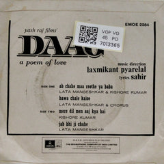 Laxmikant Pyarelal - Daag: A Poem of Love (45-RPM)