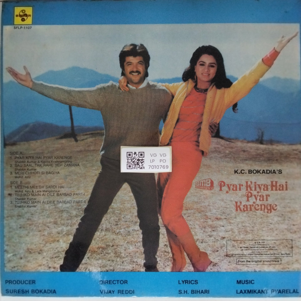 Laxmikant Pyarelal - Pyar Kiya Hai Pyar Karenge (Vinyl)