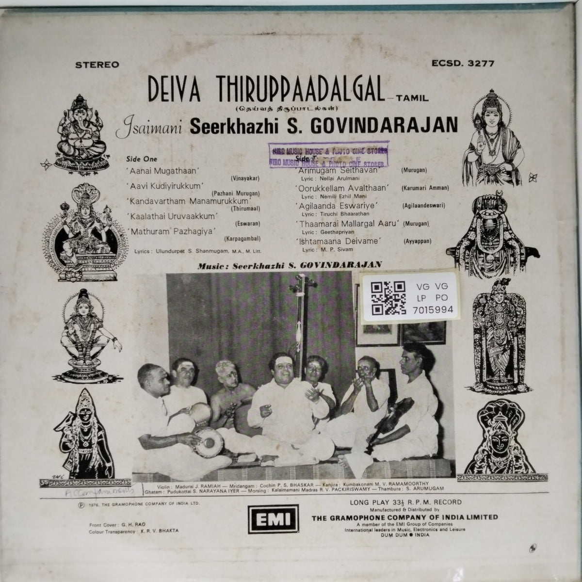 Seerkhazhi S. Govindarajan - Deiva Thiruppaadalgam (Vinyl)