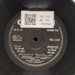 S. D. Burman - Meri Surat Teri Ankhen (45-RPM)