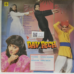Annu Malik - Dav Pech (Vinyl)
