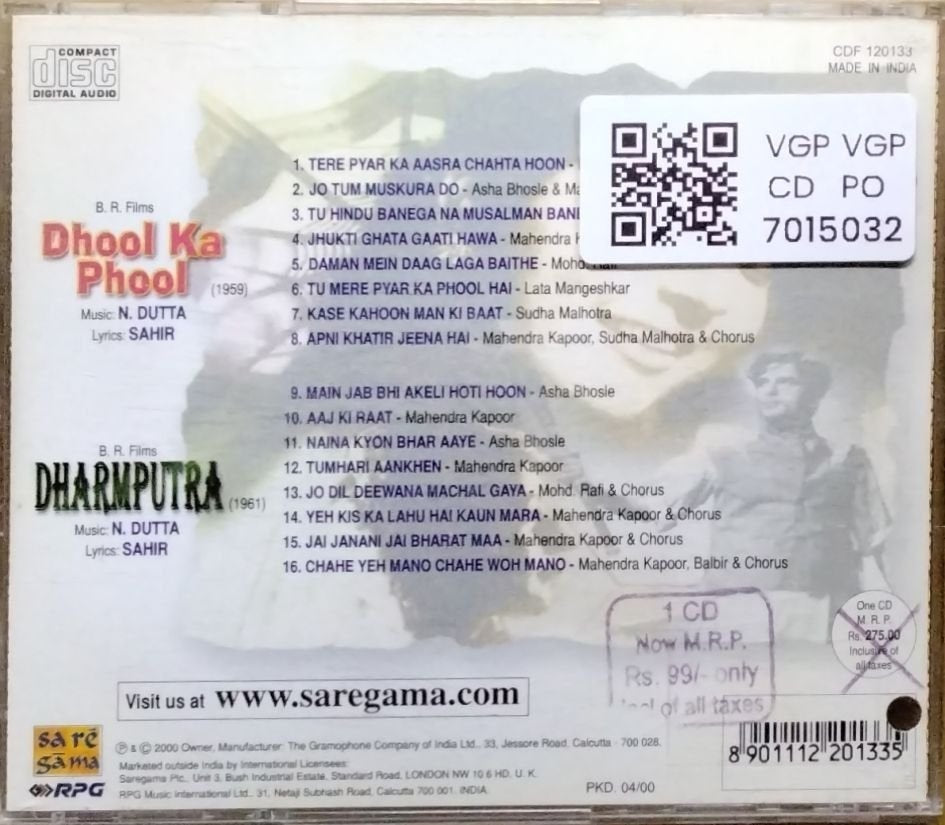 N. Dutta - Dhool Ka Phool / Dharmputra (CD)