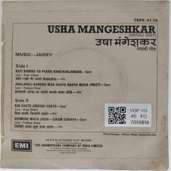 Jaidev - Usha Mangeshkar (Nepali Geet) (45-RPM)
