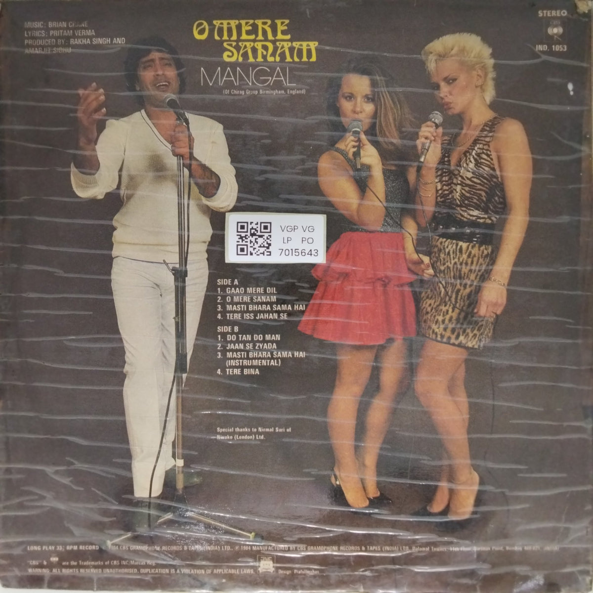 Brian Crane - O Mere Sanam (Vinyl)