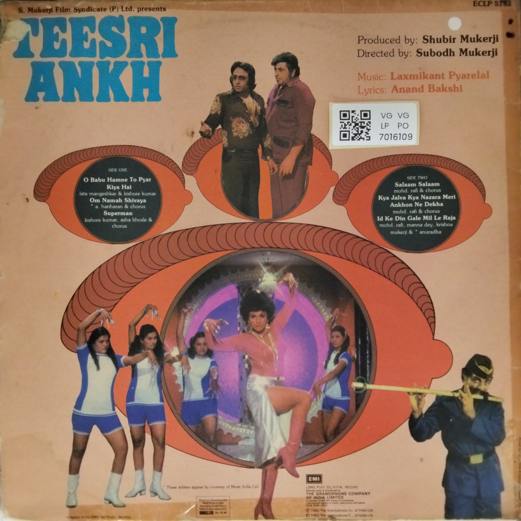 Laxmikant Pyarelal - Teesri Ankh (Vinyl)