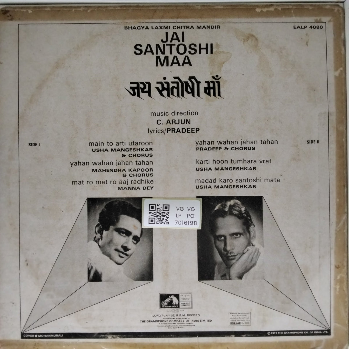 C. Arjun - Jai Santoshi Maa (Vinyl)