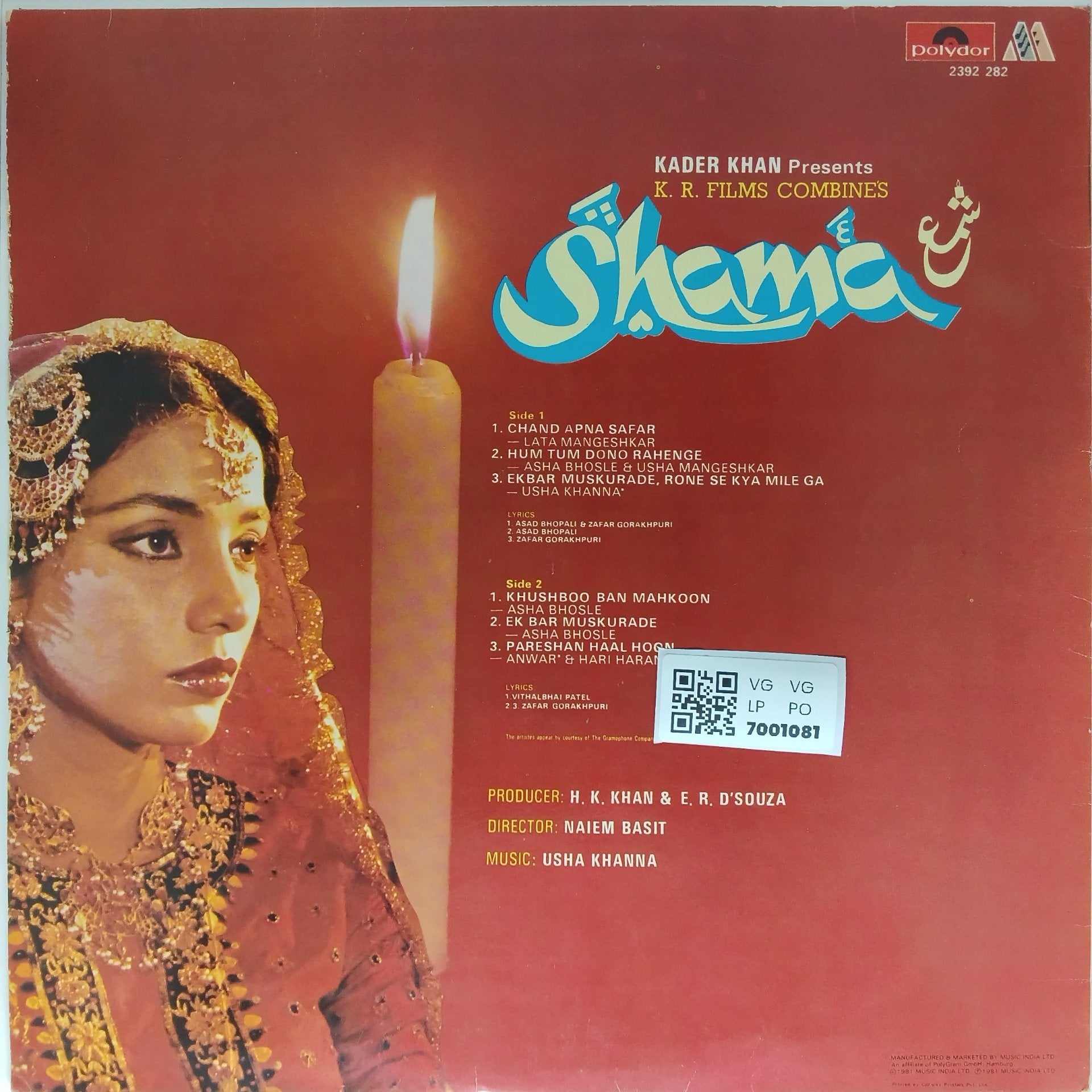 Usha Khanna - Shama (Vinyl)