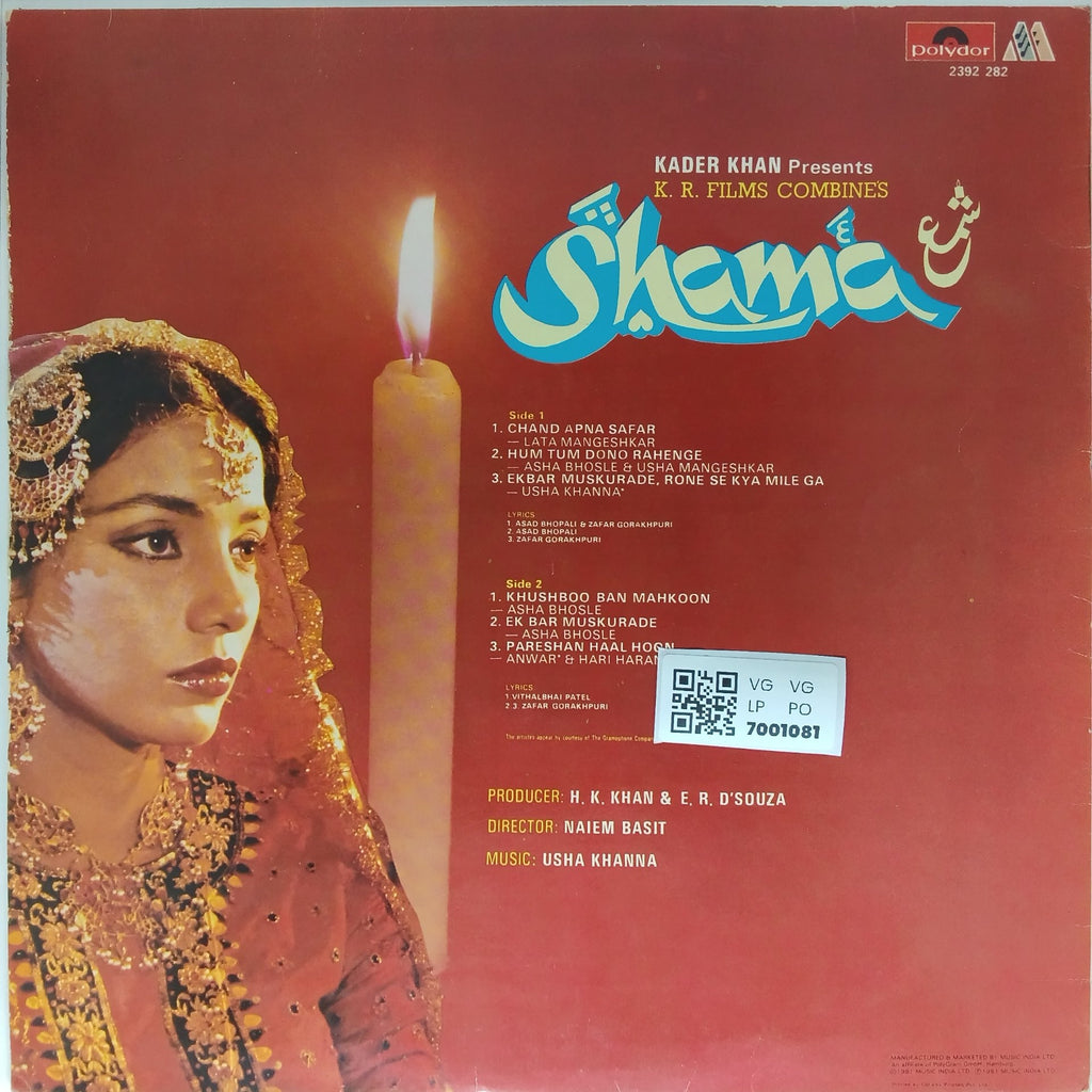 Usha Khanna - Shama (Vinyl)