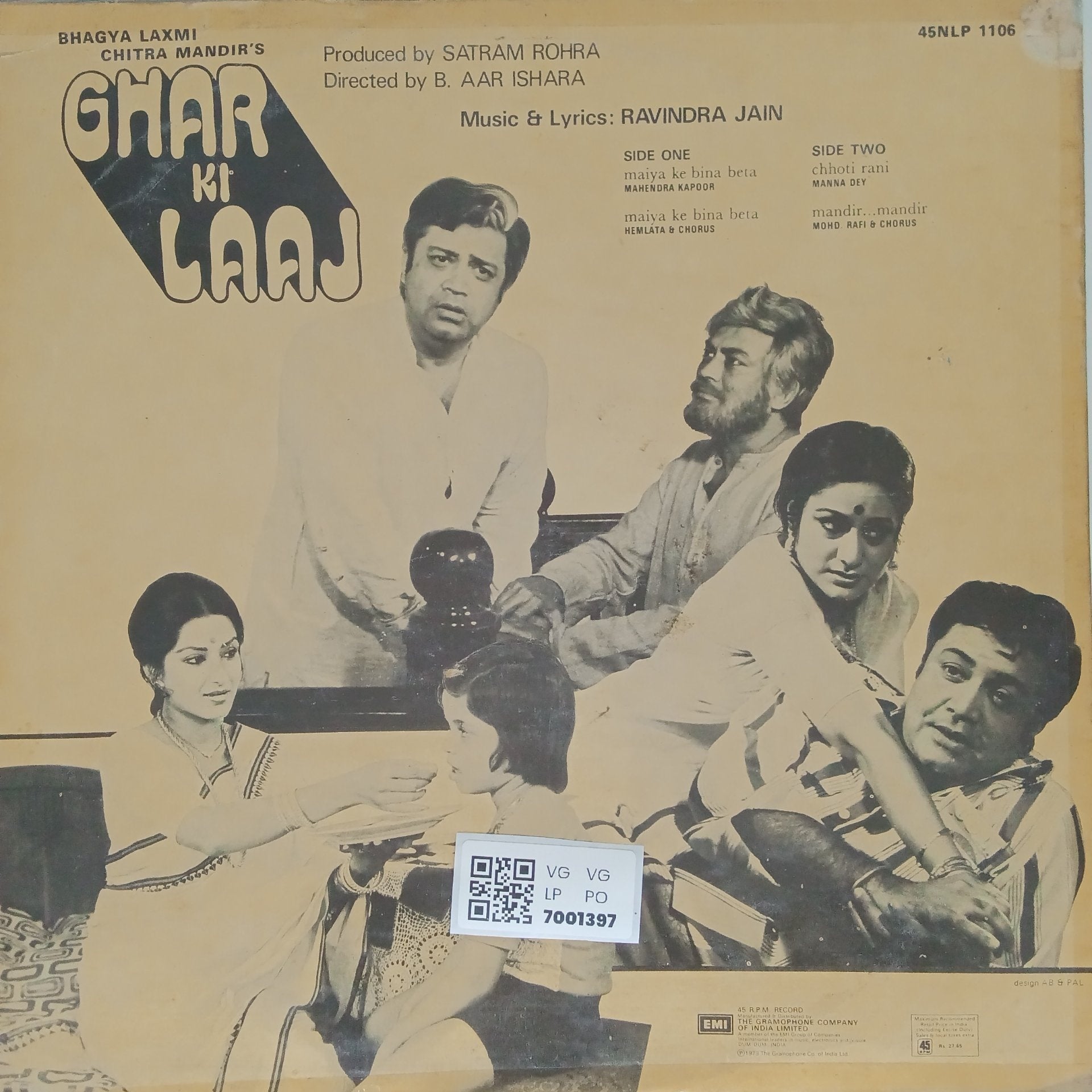 Ravindra Jain - Ghar Ki Laaj (Vinyl)
