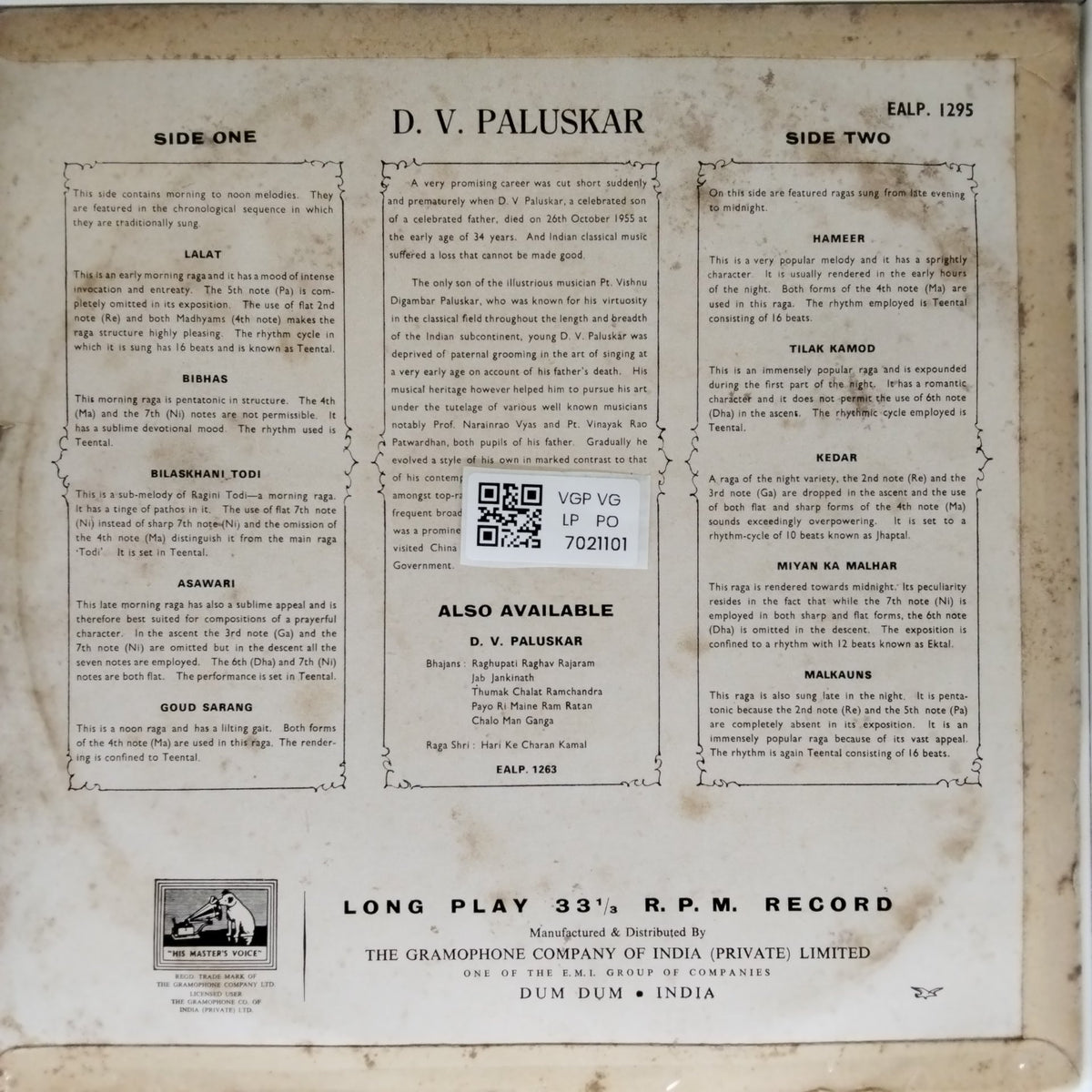 D. V. Paluskar - D. V. Paluskar (Vinyl)