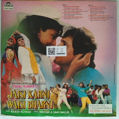 Rajesh Roshan - Jaisi Karni Waisi Bharni (Vinyl)