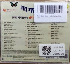 Hridaynath Mangeshkar - Wara Gayee Gane (CD)