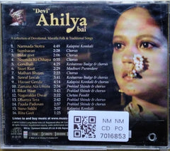 Kalapini Komkali, Keshavrao Badge, Madhuri Purandare, Prahlad Shinde, Chetan Pandit - Devi Ahilya Bai (CD)