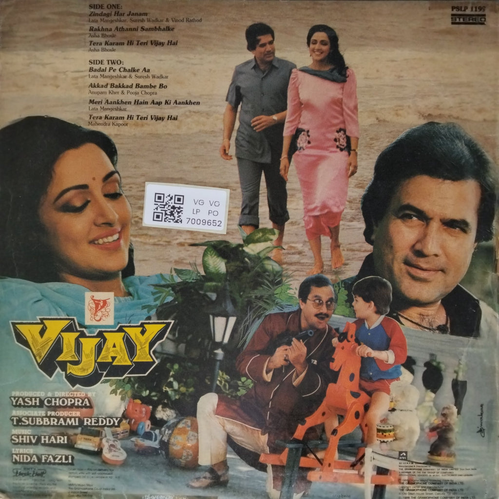 Shiv Hari - Vijay (Vinyl)