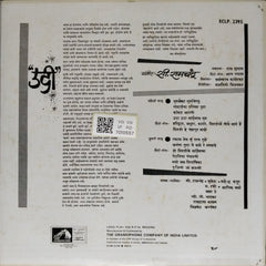 C. Ramchandra - Shree Sai Darbar (Vinyl)