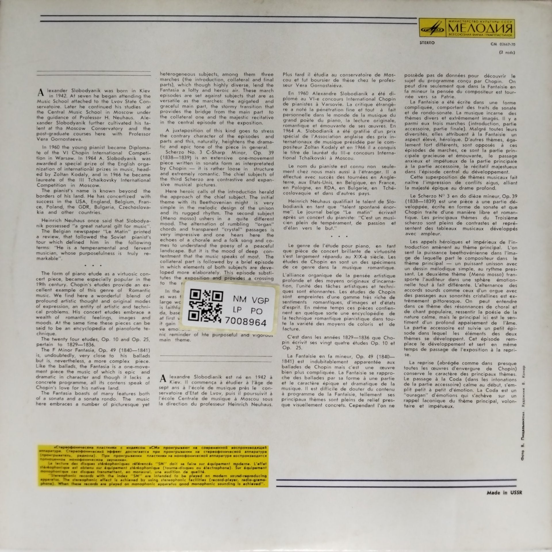 Alexander Slobodyanik - Frederic Chopin: Twenty Four Etudes Op. 10 and Op. 25, Fantasy in F Minor, Scherzo No. 3 (Vinyl) (2)