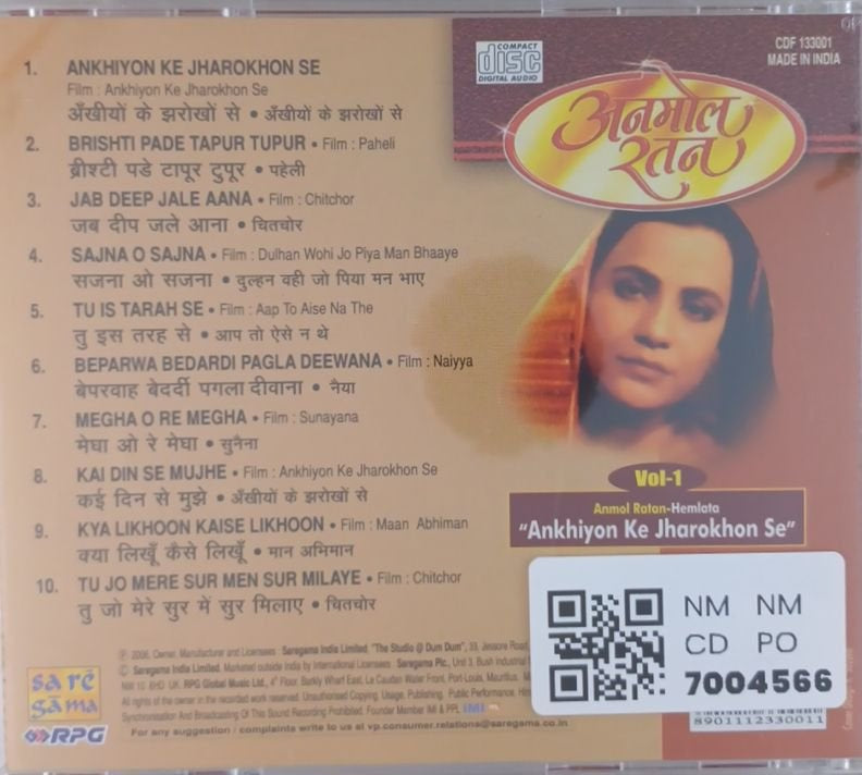Hemlata - Anmol Ratan Vol-1 (CD)