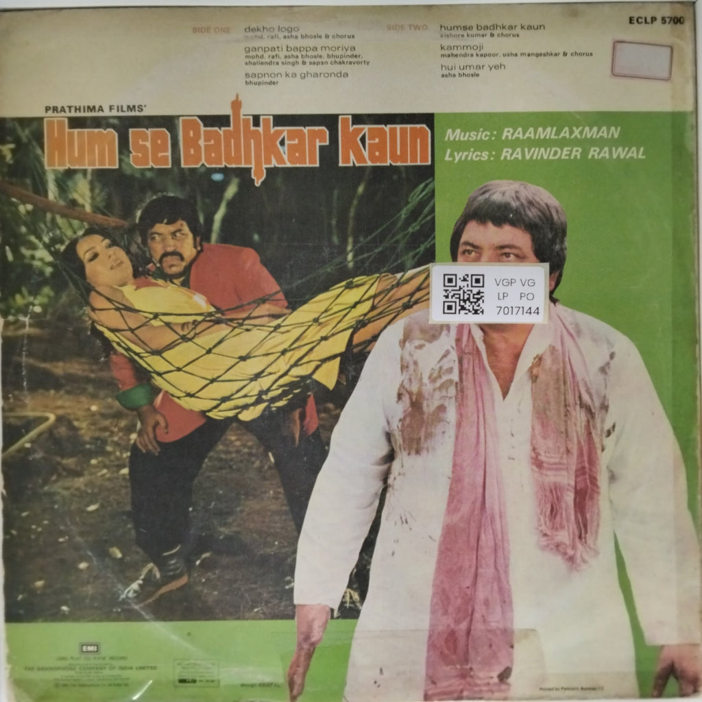 Raamlaxman - Hum se Badhkar Kaun (Vinyl)