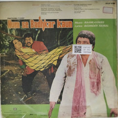 Raamlaxman - Hum se Badhkar Kaun (Vinyl)