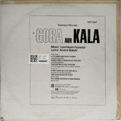 Laxmikant Pyarelal - Gora Aur Kala (Vinyl)