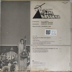 Ravindra Jain - Mujhe Kasam Hai (Vinyl)