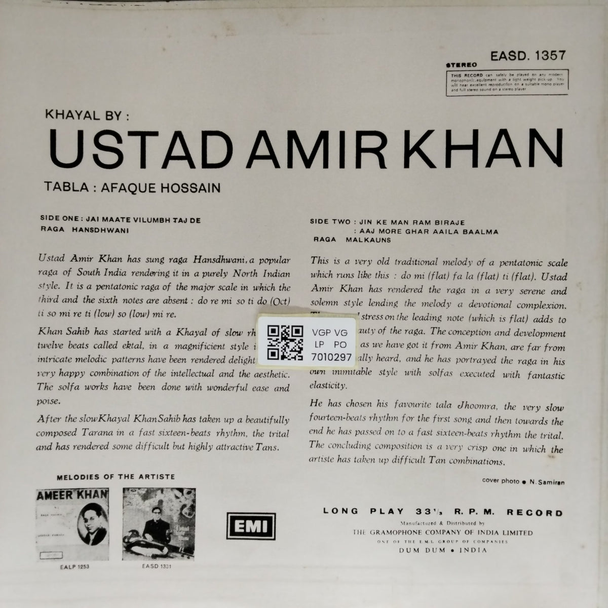 Ustad Amir Khan - Khayal (Vinyl)