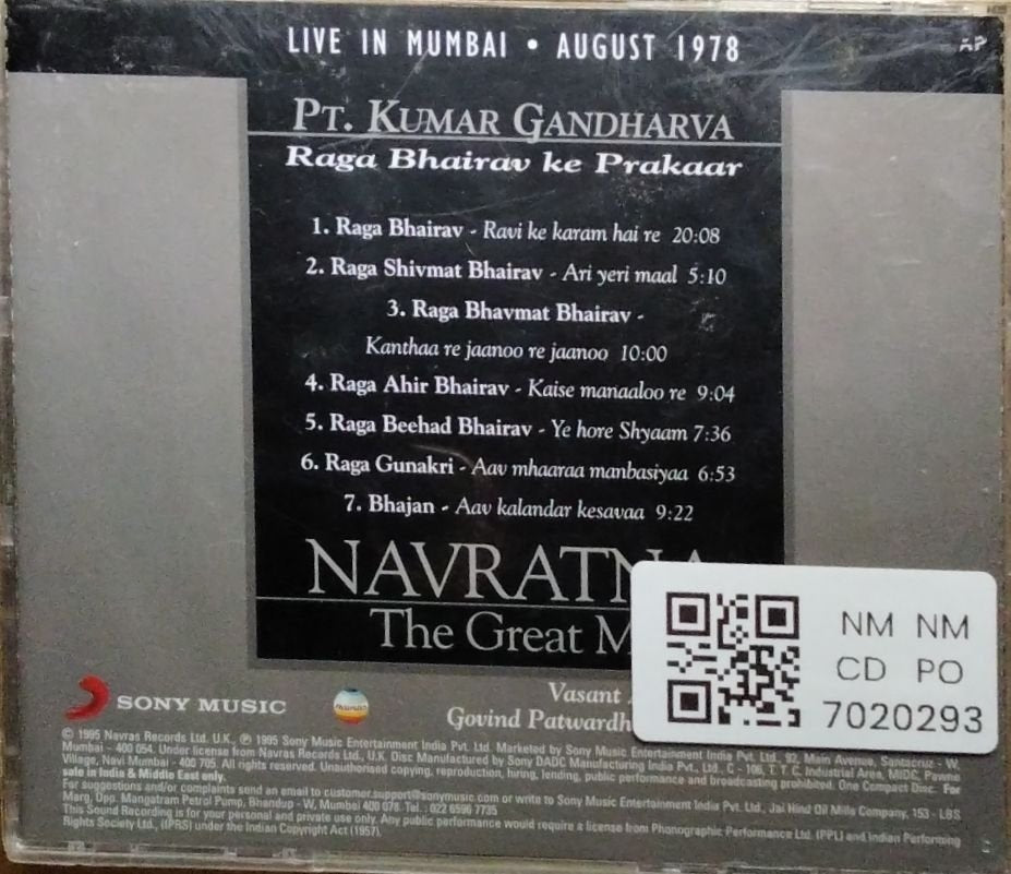 Pandit Kumar Gandharva - Navratna The Great Masters (CD)