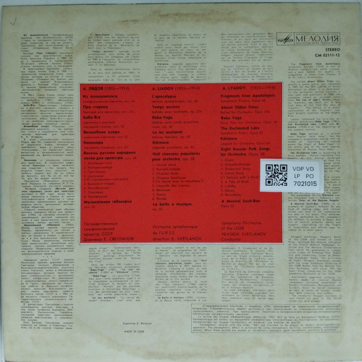 A. LYADOV - Fragments from Apokalipsis (Vinyl)