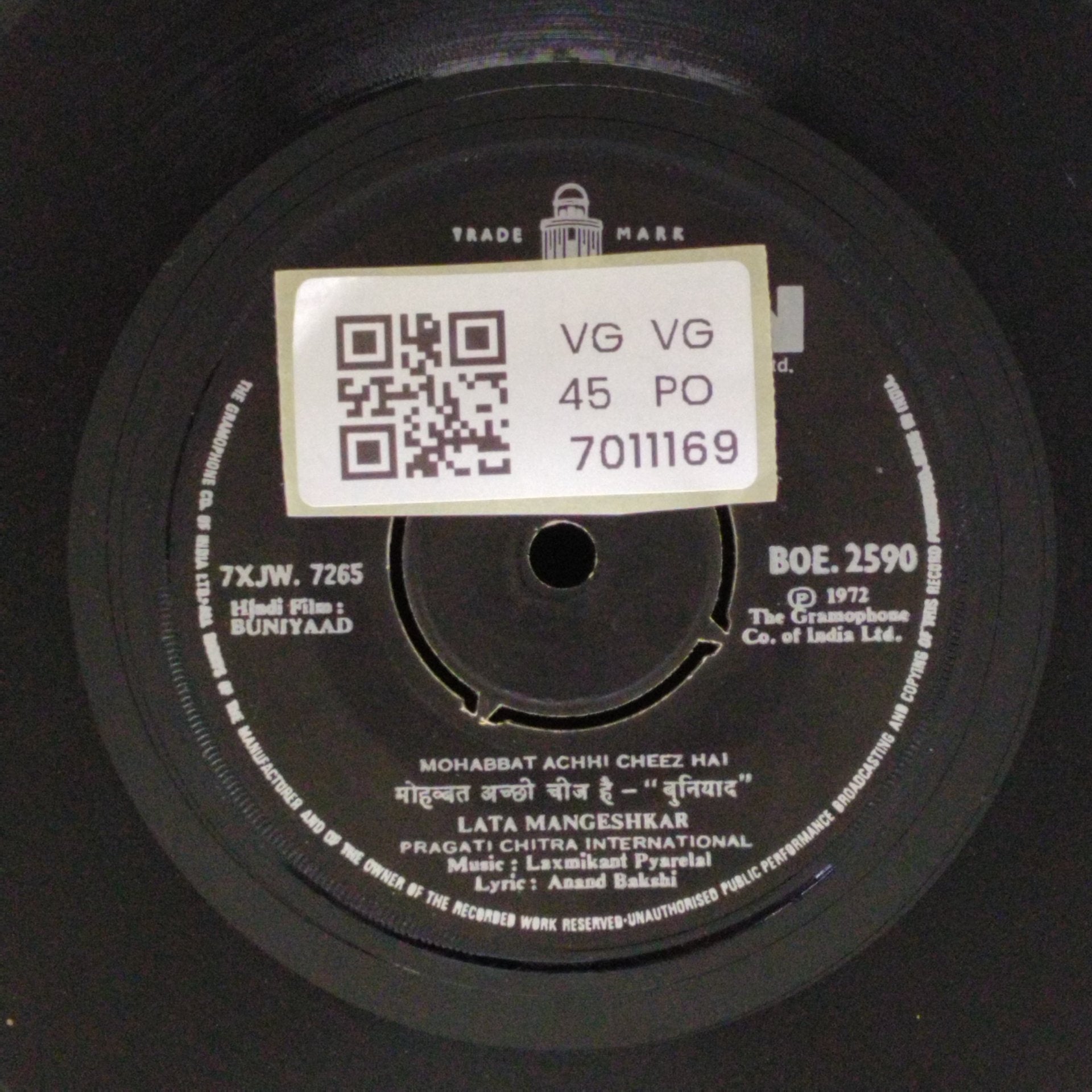Laxmikant Pyarelal - Buniyaad (45-RPM)