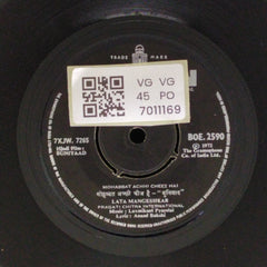 Laxmikant Pyarelal - Buniyaad (45-RPM)