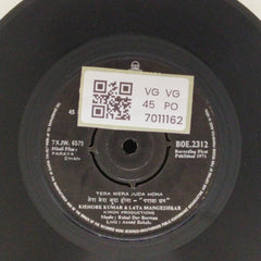 Rahul Dev Burman - Paraya Dhan (45-RPM)