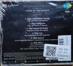 Ustad Ali Akbar Khan - Musical Genius - Hindustani Classical (CD)