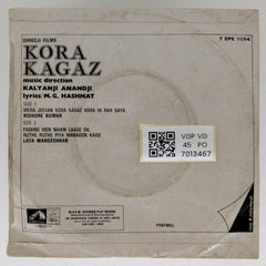Kalyanji Anandji - Kora Kagaz (45-RPM)