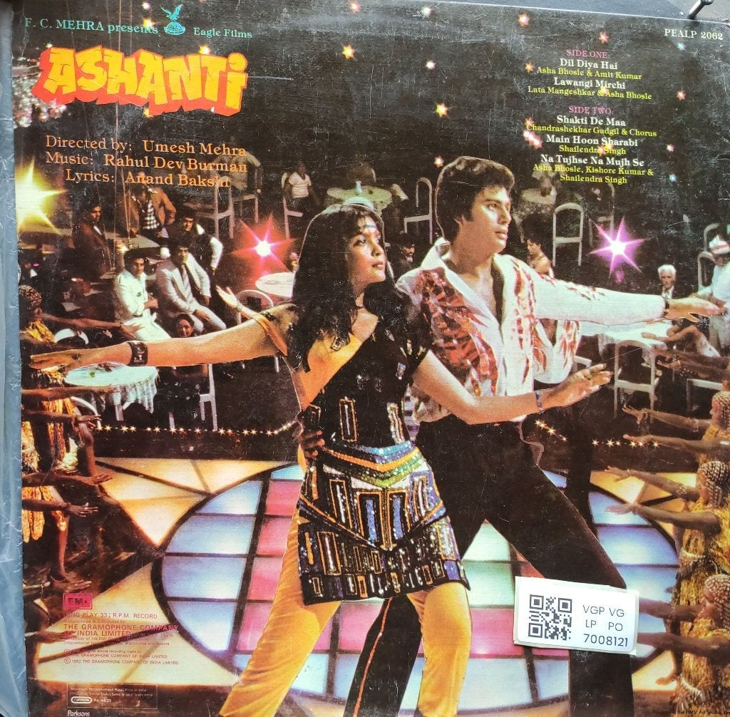 Rahul Dev Burman - Ashanti (Vinyl)