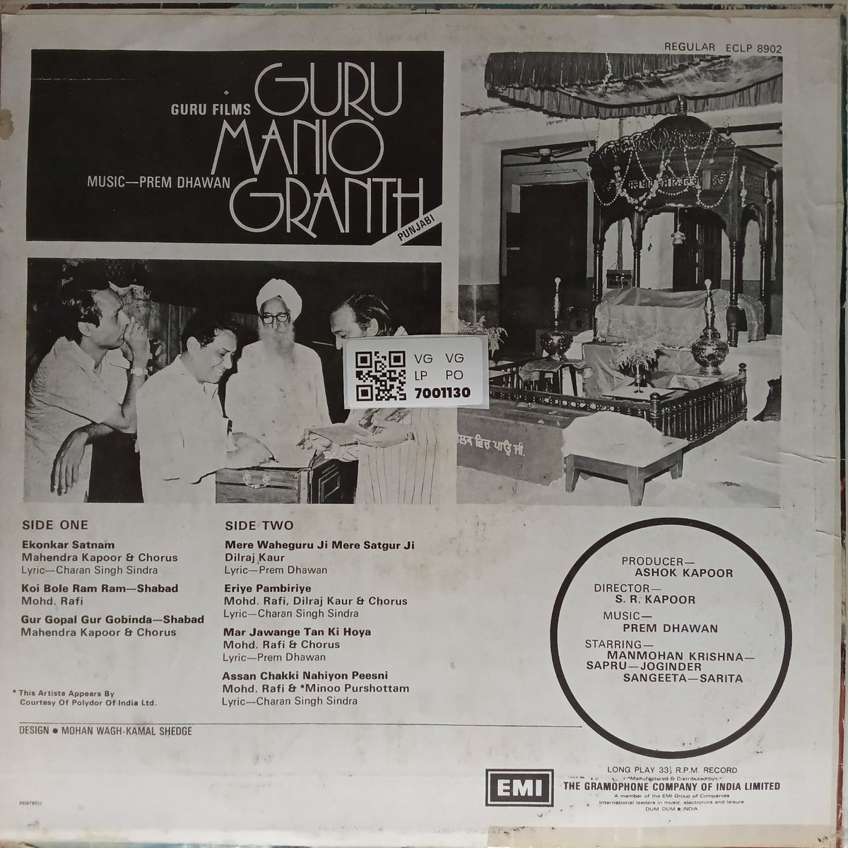 Prem Dhawan - Guru Manio Granth (Vinyl)
