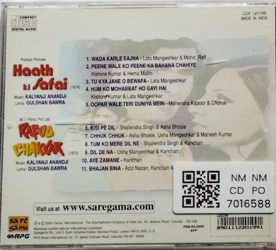 Kalyanji Anandji - Haath Ki Safai / Rafoo Chakkar (CD)