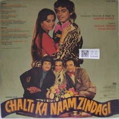 Kishore Kumar - Chalti Ka Naam Zindagi (Vinyl)