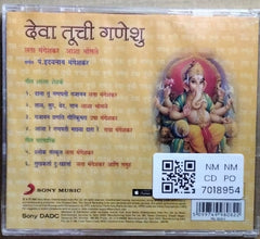Lata Mangeshkar, Asha Bhosle, Pt. Hridaynath Mangeshkar - Deva Tuzhi Ganeshu (CD)