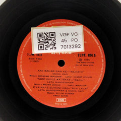 Various - Songs To Remember (45-RPM)