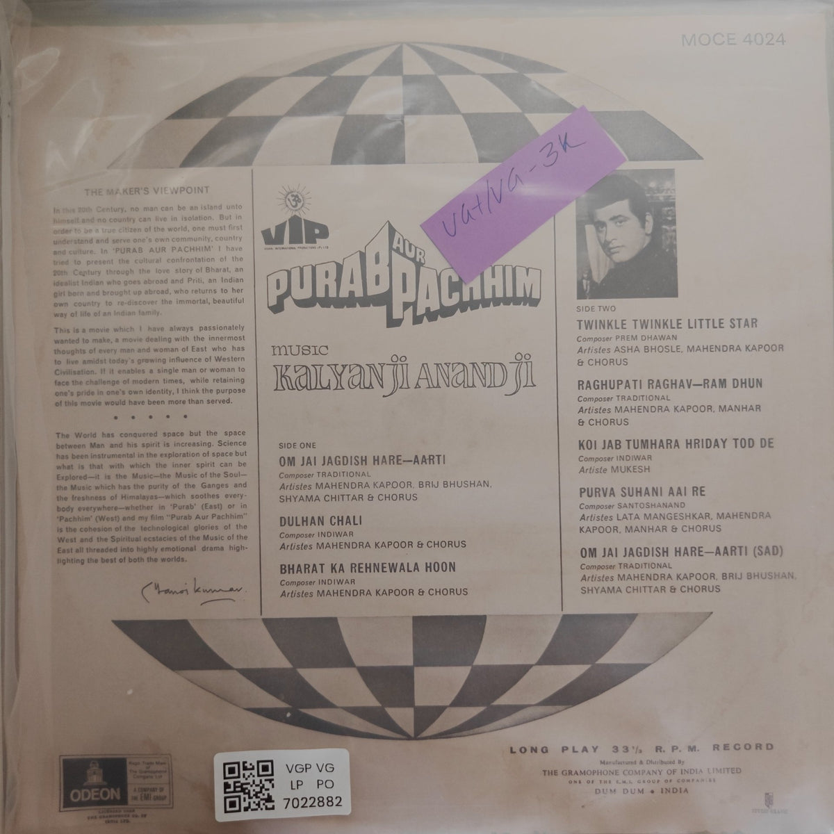 Kalyanji Anandji - Purab Aur Pachhim (Vinyl)