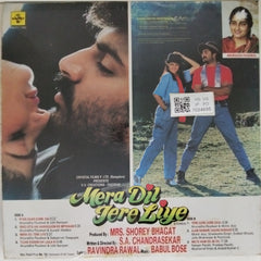 Babul Bose - Mera Dil Tere Liye (Vinyl)
