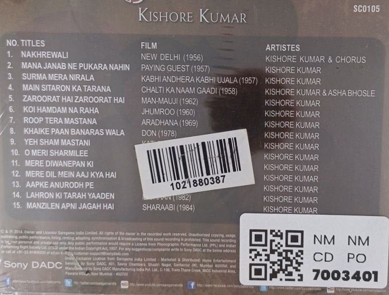 Kishore Kumar - Shararat (CD)