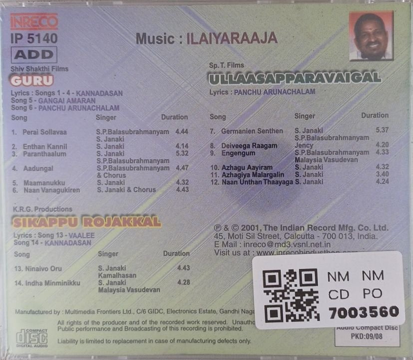 Ilaiyaraaja - Ullasapparavaigal / Guru / Sikappu Rojakkal (CD)